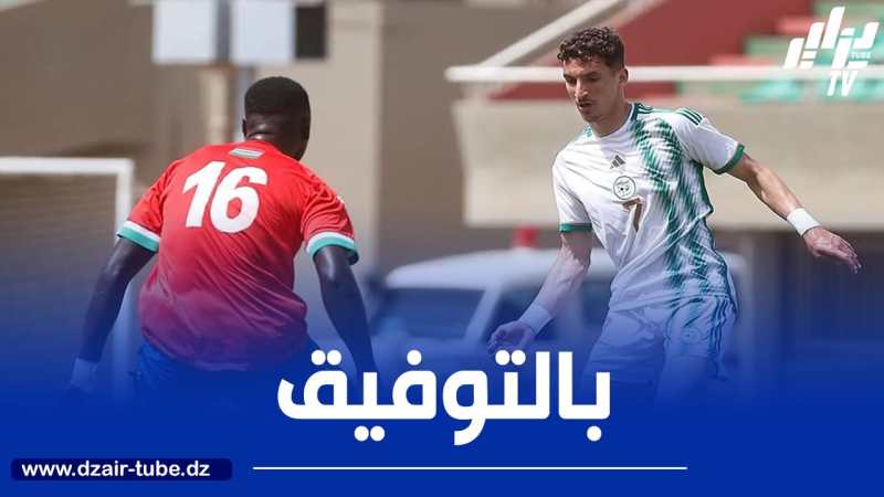 “الخضر” يعودون بنصف التأشيرة من غامبيا!