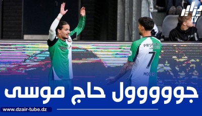 بالــفيديو…ثنائية حاج موسى في مرمى هيراكليس