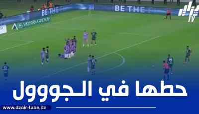 بالــــــــــــفيديو…هدف محرز ضد الخلود
