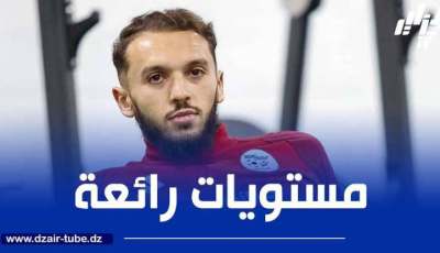 أمين غويري : في المنتخب الوطني لا يوجد لاعب سوبر ستار نحن كمجموعة من أجل البلد