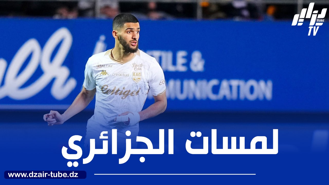 بالفيديو..ملخص ما قدمه صهيب ناير ضد مرتيغوس
