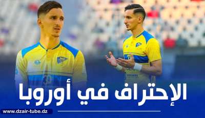 فريق إسباني يدخل سباق التعاقد مع بـــــــولبينة