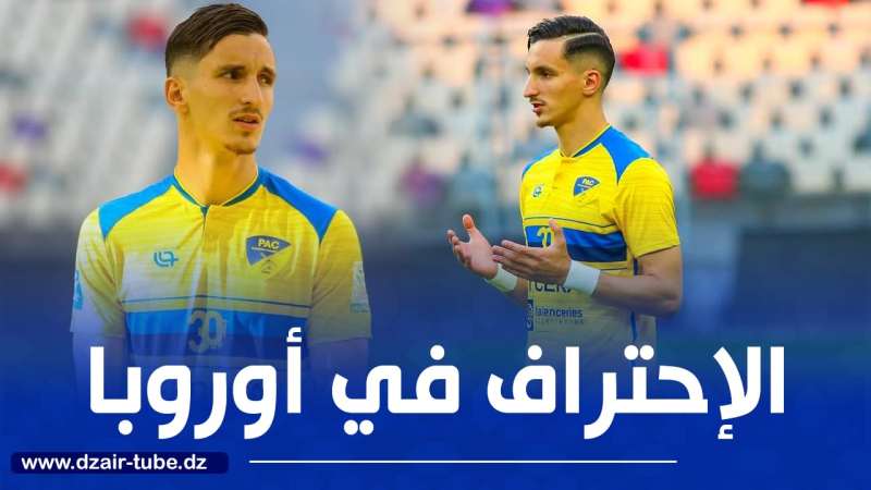 فريق إسباني يدخل سباق التعاقد مع بـــــــولبينة