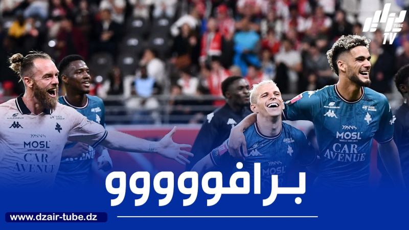 أوكيجده و غيتون يصعدان إلى الليغ1