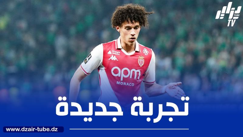 فريق إنجليزي يتحرك رسميا لـضم ”أكليوش”