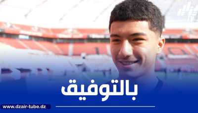 مازة : كنت أريد الانتقال الى بايرليفركوزن بشدة