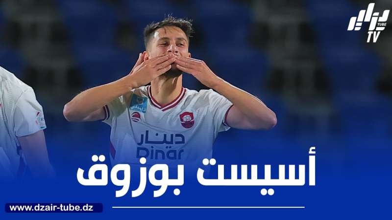 بالفيديو…أسيست بوزوق ضد الهلال