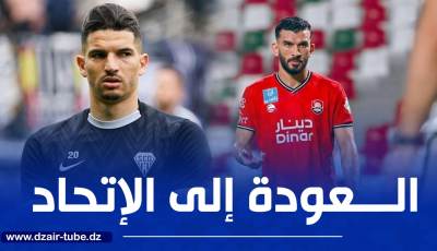 سعيود و فرحات على رادار إتحاد العاصمة