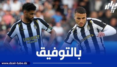 تيطراوي و زرقان يقتربان من المشاركة في مسابقة أوروبية لأول مرة