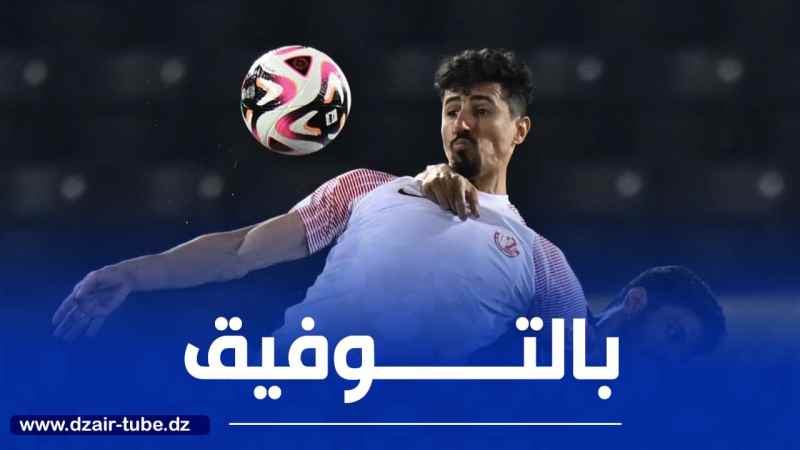 رسميـا…بونــــجاح مرشح لحصد جائزة الموسم في قطر