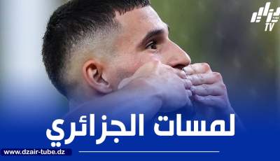 بالـــــــــــفيديو…هدف عوار ضد القادسية