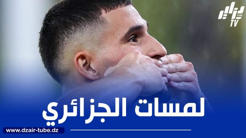 بالـــــــــــفيديو…هدف عوار ضد القادسية