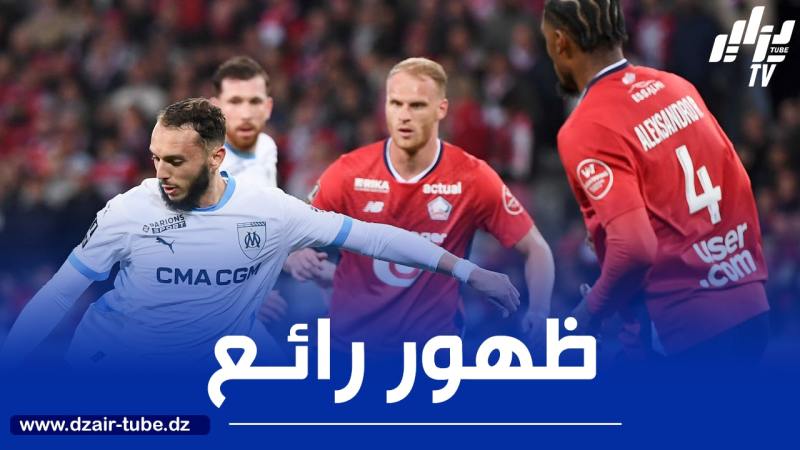 بالــــــفيديو…ملخص ما قدمه غويري ضد ليل