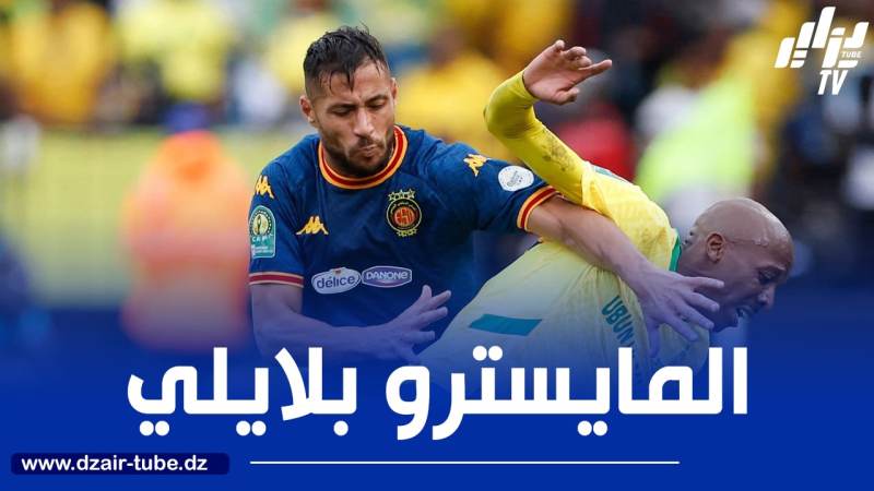 بلايلي يحقق أرقام رائـعة مع الترجي