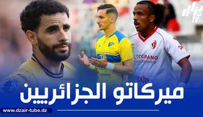 7 صفقات منتظرة في الميركاتو الصيفي
