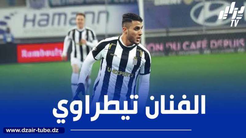 مدرب شارلوروا يتغنى بإمكانيات تيطراوي