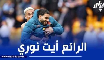 ريان ايت نوري ضمن قائمة أفضل اللاعبين الأفارقة في الدوريات الخمسة الكبرى