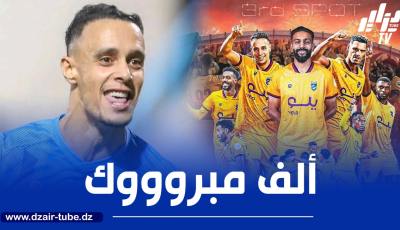 الجزائري حمزاوي عكاشة يصعد مع فريقه إلى دوري روشين السعودي