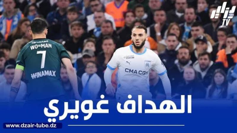 بن عطية : قيل لي في البداية أن غويري لا يستطيع اللعب في مركز قلب الهجوم