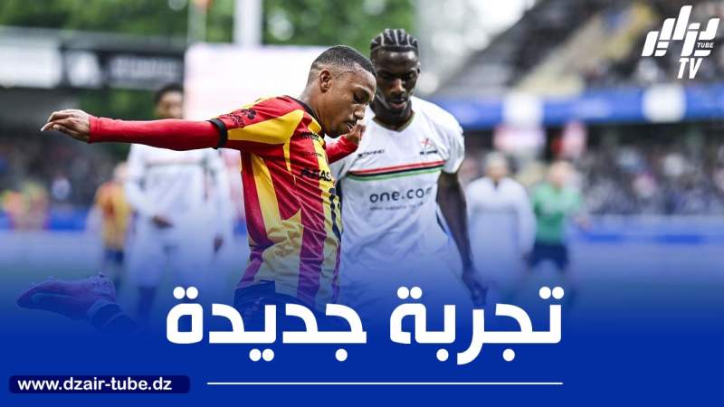 بلغالي مرشح لخوض تجربة جديدة في الملاعب البلجيكية