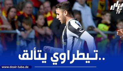 بالـــفيديو…ملخص ما قدمه تيطراوي ضد مالين