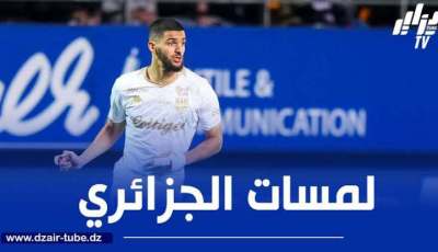 بالفيديو..ملخص ماقدمه صهيب ناير ضد باستيا