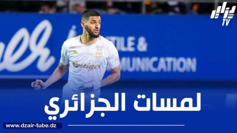 بالفيديو..ملخص ماقدمه صهيب ناير ضد باستيا