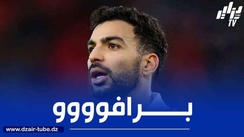 ليريس يحقق صعود تاريخي إلى الكالتشيو