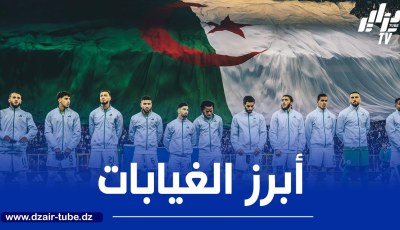 3 لاعبين مهددين بالغياب عن مباراتي رواندا و السويد بسبب مونديال الأندية