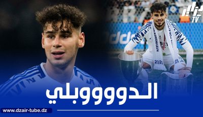 بعد أيام من التتويج بالدوري..شياخة و كوبنهاغن يحققون كأس الدانمارك