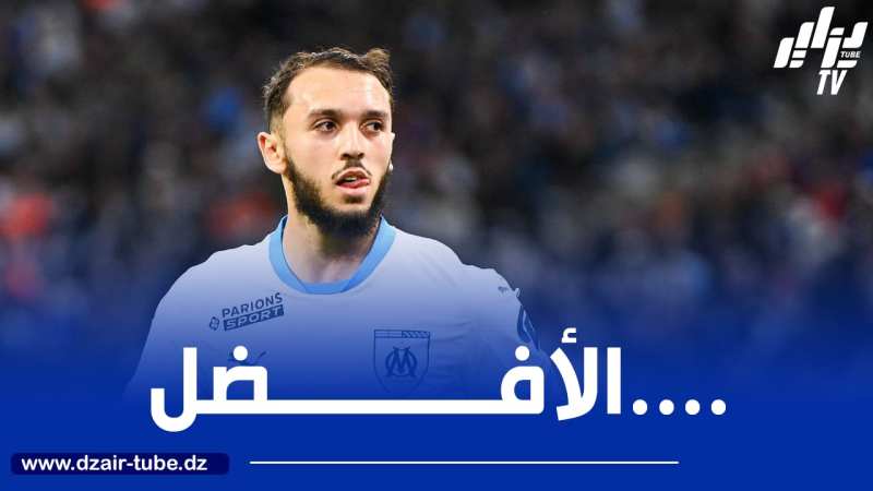 غويري مرشح لحصد جائزة جديدة في فرنسا