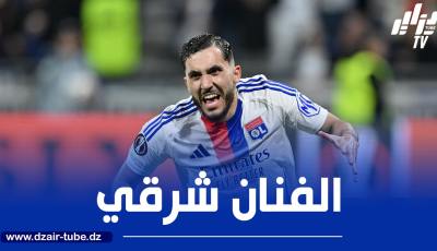 هذه الوجهة الأقرب لريان شرقي الموسم المقبل