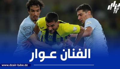 عوار : هناك من قال أن الإتحاد لن يفوز بالدوري و أن ألعب له!