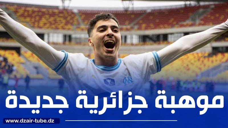 رسمــيا…يانيس سلامي ينضم إلى المنتخب الجزائري