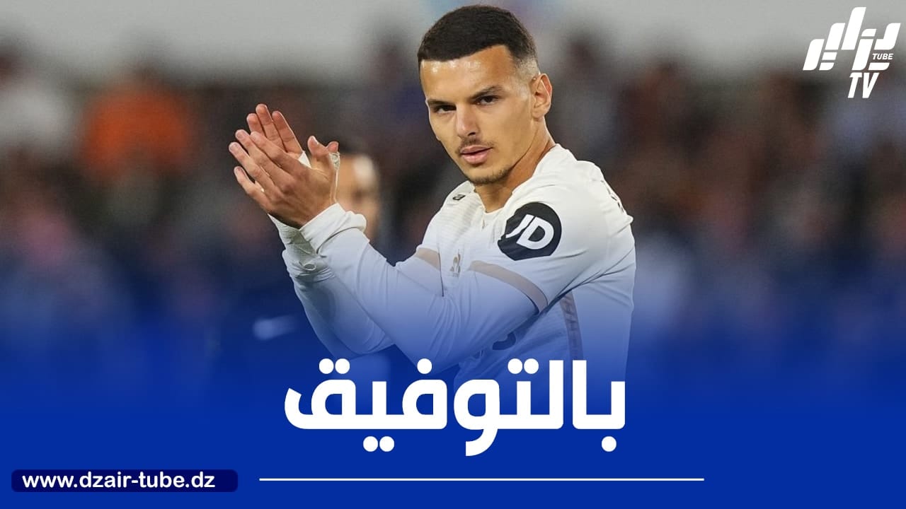 بوعناني يحقق رقما مميزا في الملاعب الأوروبية