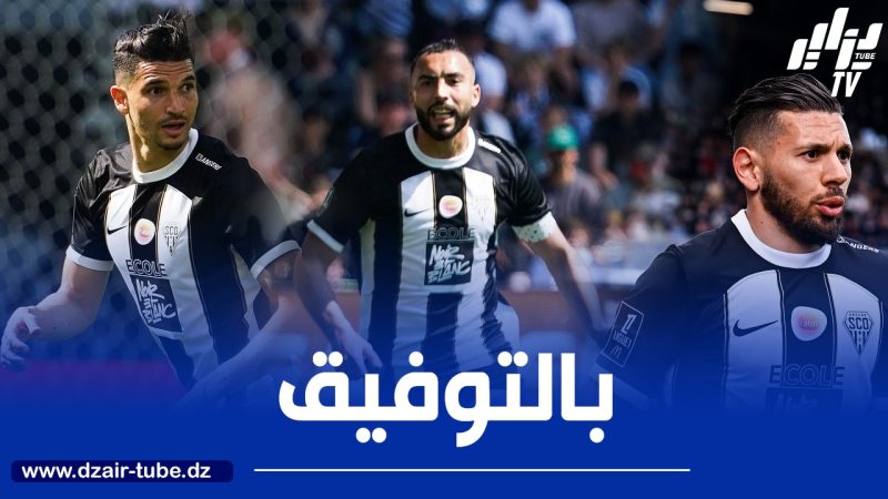 أنجي يقترب من ضمان البقاء في الليغ1