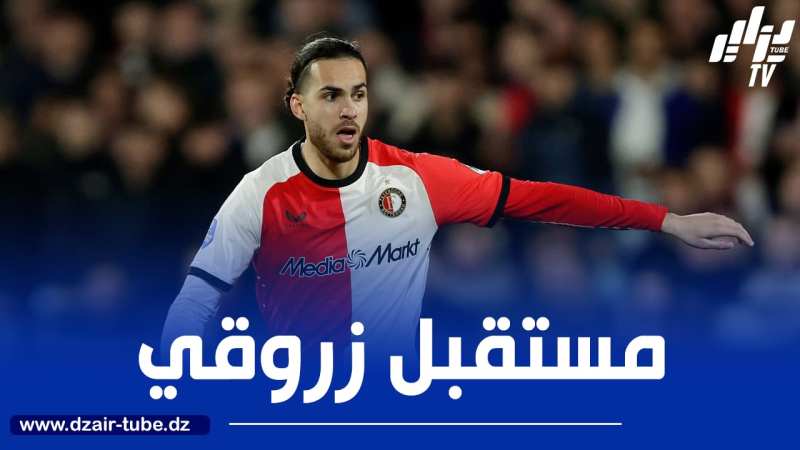 فينورد يقرر التخلي عن زروقي الصيف المقبل
