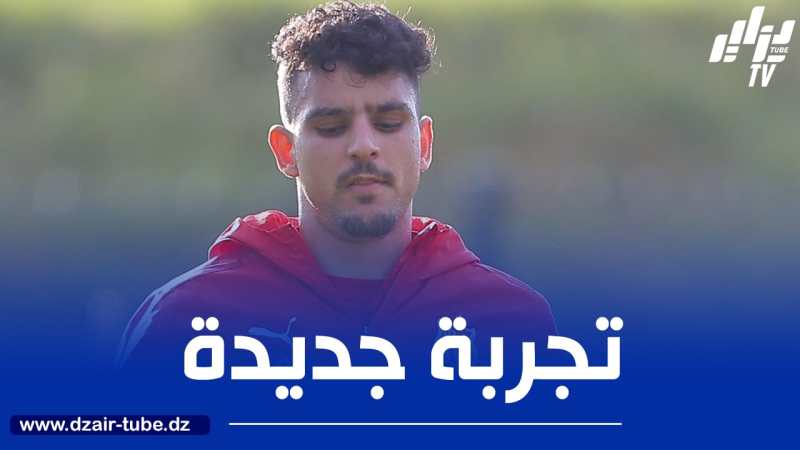 بوصوف مرشّح لمغادرة شباب بلوزداد