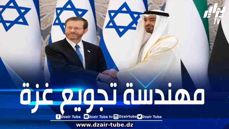 دور الإمارات المُشين في دعم الكيان الصهيوني وتأثيره على تفاقم معاناة غزة