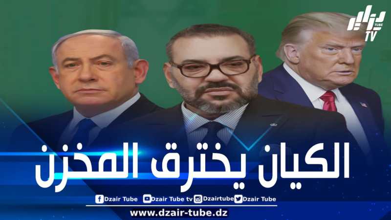 المغرب مهدّد بالتقسيم إلى دويلات بسبب انهيار نظام المخزن المخترق أمنيا من قبل الكيان الصهيوني بعد أن فضحه عدوانه على إيران