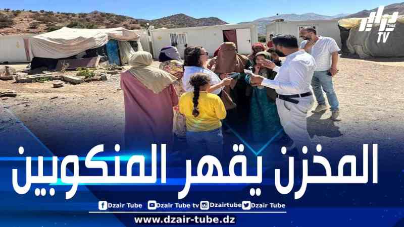 استمرار معاناة منكوبي زلزال المغرب وسط إمعان سلطات المخزن في حرمانهم من الدعم ووممارسة الضغط عليهم لإزالة الخيام دون تقديم بدائل