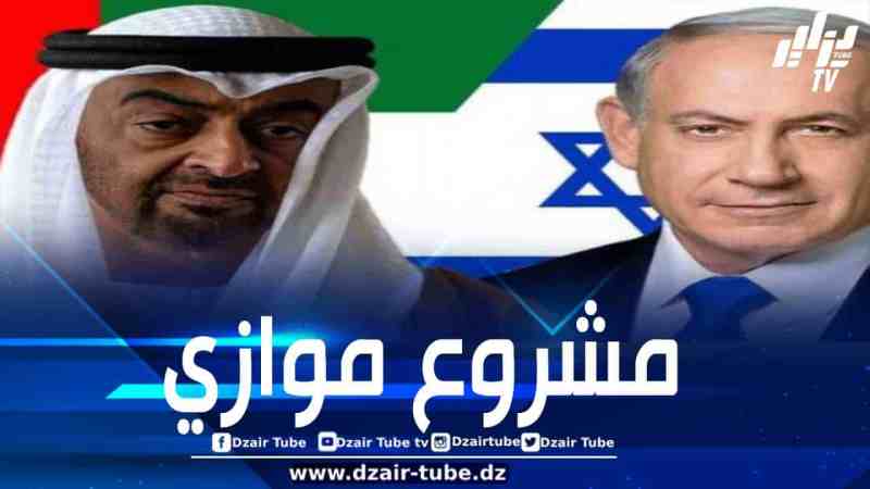 الإمارات ودورها في حرب غزة: شراكة في حملة تفكيك المقاومة