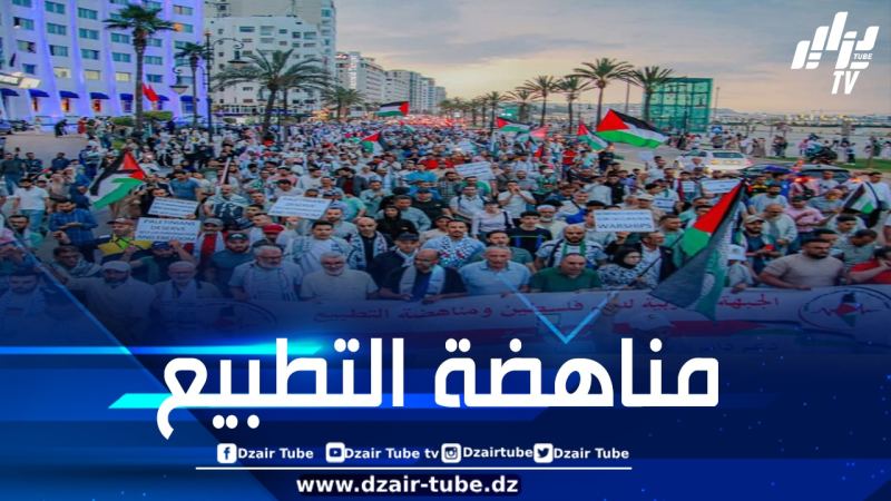 مسيرة جماهيرية ضخمة في طنجة تدعو مجددًا لإنهاء التطبيع وإيقاف العدوان على غزة