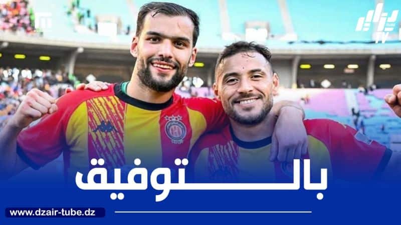توغاي يقترب من مغادرة الترجي و هذه وجهته الجديدة
