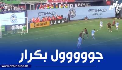 بالــفيديو…هدف جميل لــ”منصف بكرار” في الدوري الأمريكي