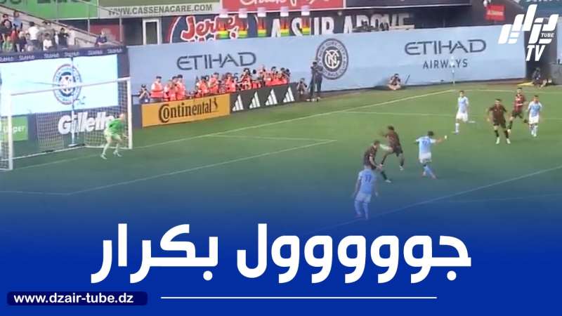 بالــفيديو…هدف جميل لــ”منصف بكرار” في الدوري الأمريكي