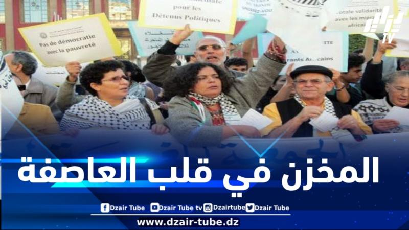 اتهامات مباشرة للنظام المخزني بتقويض الحقوق والتورط في مسارات تطبيعية مرفوضة