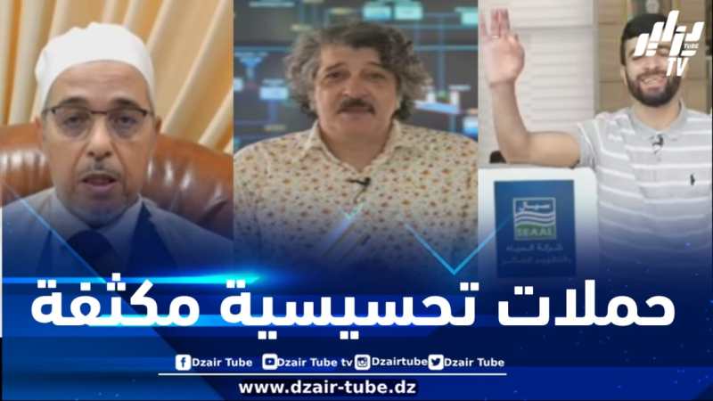بمشاركة أئمة وفنانين ومؤثرين حقيقيين .. سيال تكثف من حملاتها لترشيد استهلاك المياه خلال عيد الأضحى