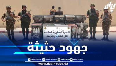 توقيف 220 منقباً غير شرعي عن الذهب بالجنوب