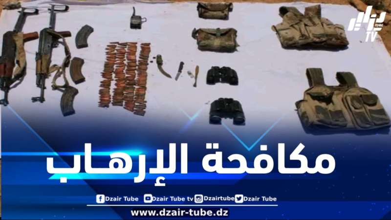تحديد هوية أحد الإرهابيين المقضي عليهما بخنشلة